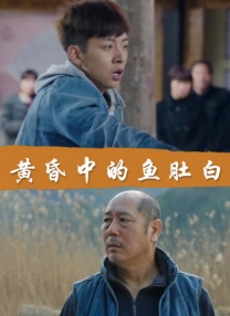 白蛇传动画片儿童版